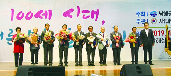 ▶ 남해군수상을 수상한 이봉선(남해읍)외 9명이 꽃다발을 들고 기념촬영