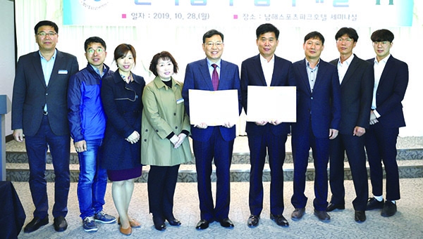 ▶ 남해대학과 남해스포츠파크호텔이 산학협력협약을 체결했다.