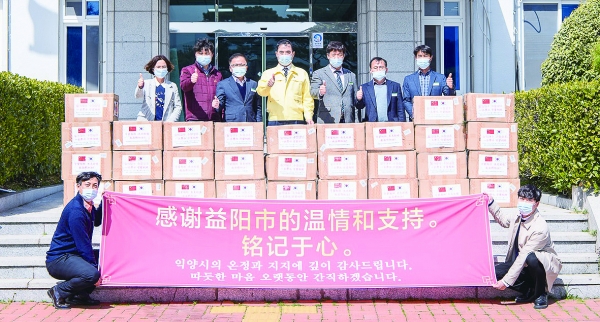 중국 호남성 익양시에서 남해군에 전달한 마스크