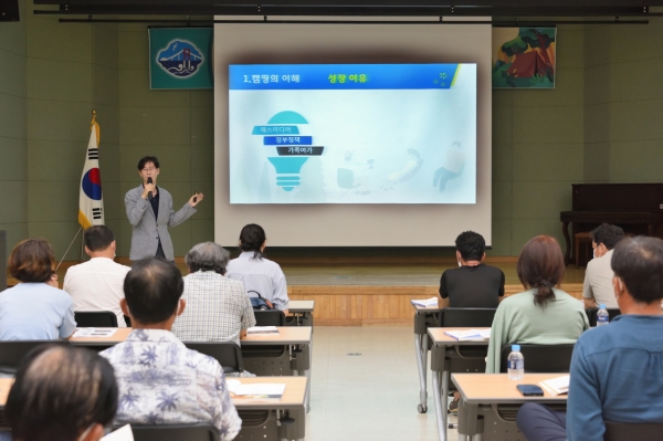 지난 28일 남해유배문학관에서 개최된 야영장 운영 교육