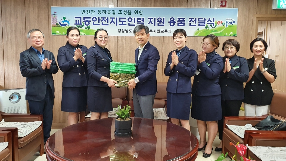 지난 13일, 경남교육청에서 녹색어머니회에 비옷과 방역용품을 전달했다