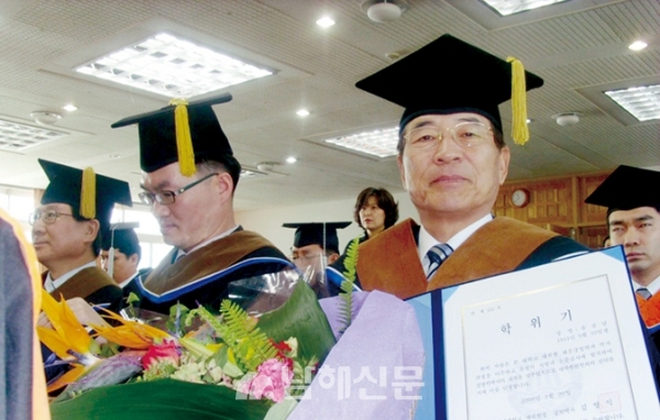 한국해양대학교에서 박사학위 수여식