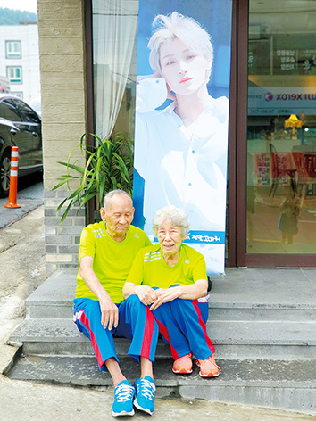 2019년 7월 10일, 최 산 데뷔 후 첫 생일 축하를 위해 남해읍 한 카페에서 열린 생일파티 자리를 찾은 산이가 사랑하는 할아버지 최창훈(91), 할머니 이옥순(89)님의 모습