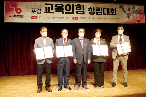 공동대표 위촉장을 받은 하윤수(왼쪽 두 번째) 한국교총 회장