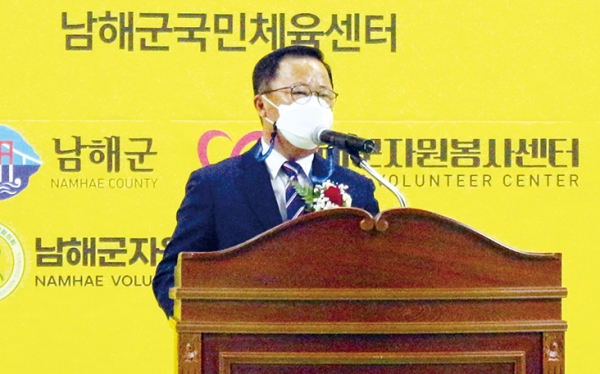 양태종 자원봉사단체협의회장