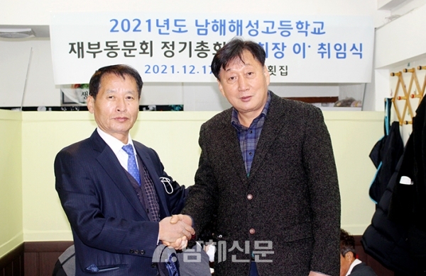 김병학 회장과 최영태(오른쪽) 신임회장