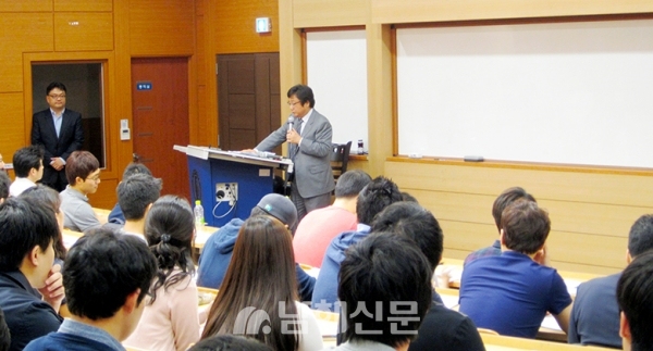 한국외국어대학교 법학전문대학원에서 강의 하고 있는 모습