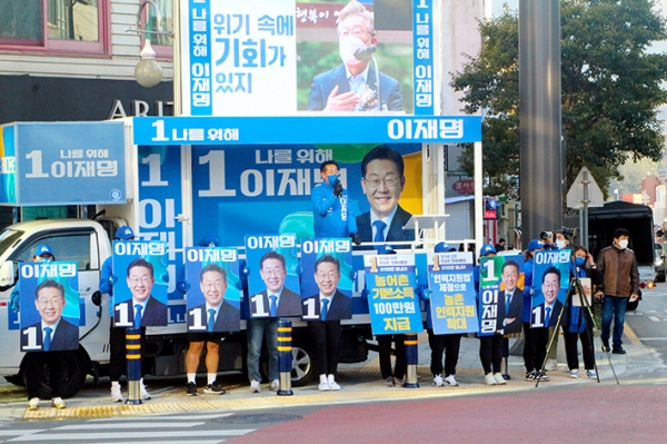 더불어민주당 남해 선대위가 지난 15일 출정식을 갖고 선거운동에 돌입했다