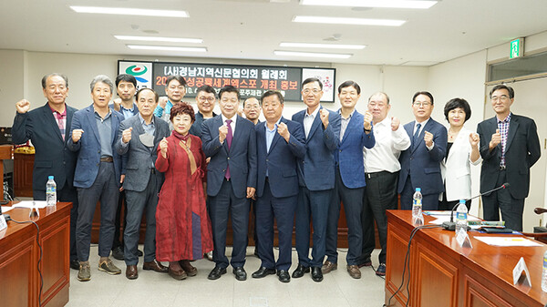 (사)한국지역신문협회 경남지역신문협의회는 지난 4일 고성에서 10월 월례회를 개최했다. 