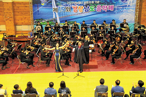 제15회 경남음악제가 지난 6일~7일 남해문화센터에서 열린 가운데 바리톤 김동규와 한아름 씨가 함께 무대에서 공연해 찬사를 받았다