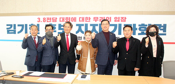 이철호 경남혁신포럼 대표와 회원들이 지난 9일 군청 브리핑룸에서 기자회견을 열고 오는 3월 8일 국민의힘 당대표 경선에 출마하는 김기현 후보를 지지한다는 입장을 밝혔다