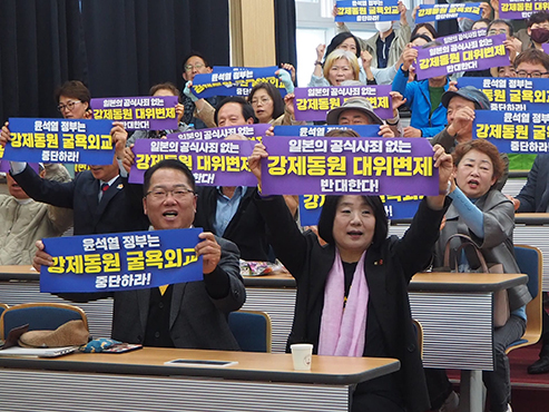 윤미향 국회의원은 지난 15일 남해대학에서 ‘일본군위안부 운동 30년’이라는 주제로 특강을 열었다