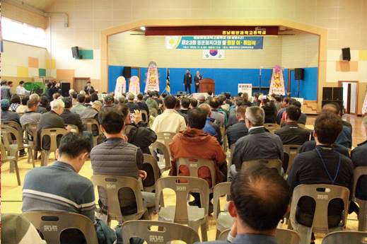 경남해양과학고(남수고) 총동창회 체육대회가 군내외 많은 동창들이 참가한 가운데 지난 5일 모교에서 성황리에 열렸다