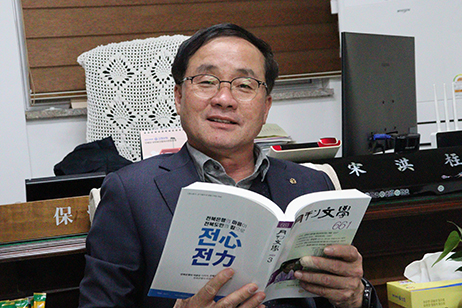송홍주 남해신협 이사장이 최근 월간문학 신인문학상(시조 부문)을 수상했다