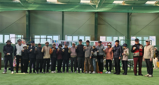 제8회 남해군파크골프 동호인대회가 지난 9일 스포츠파크 필드에서 펼쳐졌다