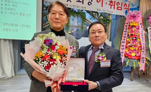 김해동(오른쪽) 이임회장은 제8대 김정평(왼쪽) 회장에게 감사패를 전달했다