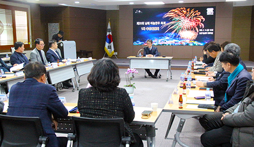 제20회 남해 마늘한우축제 준비를 위해 지난 18일 농업기술센터에서 1차 축제 추진위원회를 열었다