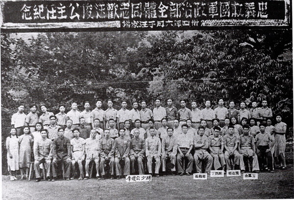 충의구국군 정치부 전체 동지 환송 준공(李俊公 小將) 주임 기념. 1945.6. 중국 충의구국군 정치부 근무 시 기념 촬영(류재영, 『7인의 탈출』). 앞줄 우측 다섯 번째 팔짱낀 이가 최용덕 선생이다