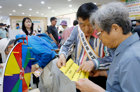 디딤돌의 인권 퀴즈 풀기 행사