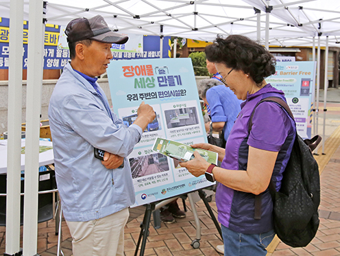 성남중원노인복지관의 환경·나눔·참여(ESG) 축제에서 선배시민 동아리 ‘디딤돌’ 회원이 장애물 없는 세상 만들기 관련한 설명을 하고 있다