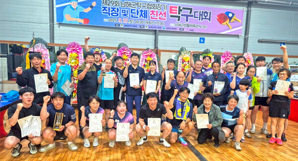 이번 대회에서 각 리그 우승팀들과 수상자들이 함께 기념사진을 찍었다