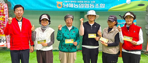 제1회 남해농협장배 파크골프대회 여자부 부문 입상자들