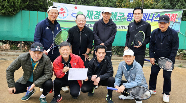 재경남해군향우 테니스인들의 모임 남테모가 지난 26일 송파구 중앙전파관리소에서 추계대회를 열었다