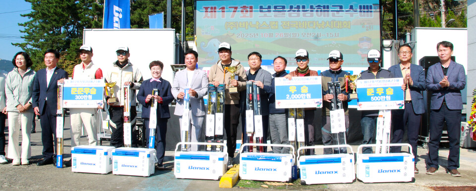 제17회 보물섬 남해군수배 전국바다낚시대회가 지난 26일 미조면 갯바위 일원에서 펼쳐졌다. 사진은 이날 수상자들의 모습
