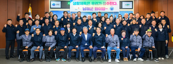 제36회 경남 생활체육대축전에 참가하는 남해군 선수단이 지난 27일 결단식을 갖고 승리를 다짐했다