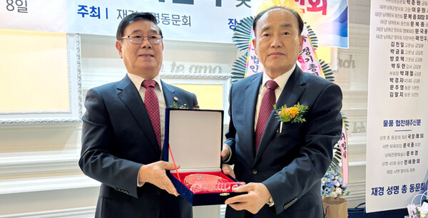 문치경(오른쪽) 신임회장이 문채옥 전임회장에게 감사패를 전달하고 있다