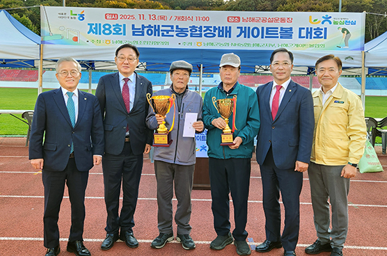 이날 ‘도마팀’(왼쪽에서 세 번째)이 우승, ‘중현2팀’(왼쪽에서 네 번째)이 준우승을 차지했다