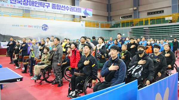 2025 전국장애인탁구 종합선수권대회가 지난 14~15일 남해실내체육관에서 열렸다. 사진은 개회식 장면