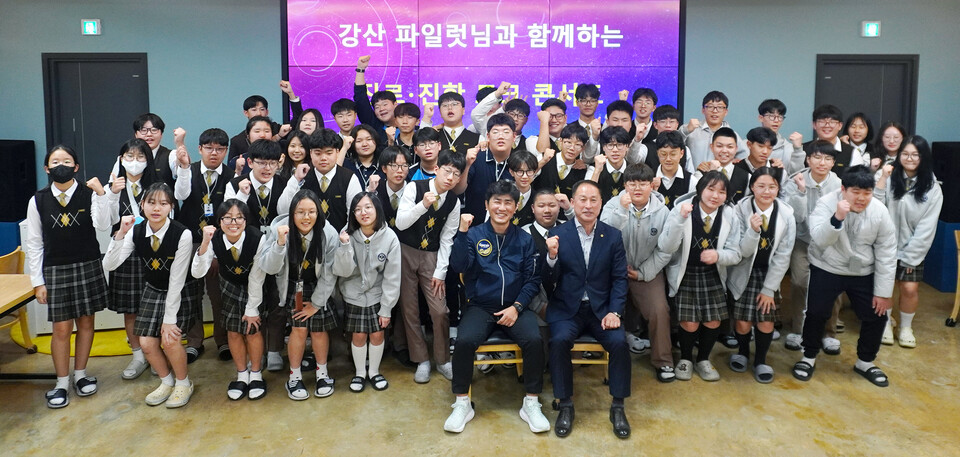 해성중학교는 지난 5일 타이베이 항공 강산 기장을 초청해 ‘미래 하늘을 여는 길’이라는 주제로 전교생 대상 특강을 진행했다